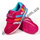Детские кроссовки Adidas малиново-голубые