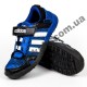 Детские кроссовки Adidas Daroga сине-белые сквозная сетка 