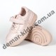 Детские кроссовки Apawwa GC13-1 PINK розовые 32-37 Детские кроссовки Apawwa GC13-1 PINK розовые 32-37