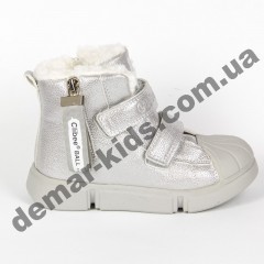 Детские ботинки Clibee h216 silver серебряные ( 27-32 )