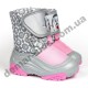 Зимние дутики Demar Doggy 2 Light 4026NA розовые