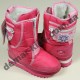 Детские дутики Super Gear розовые