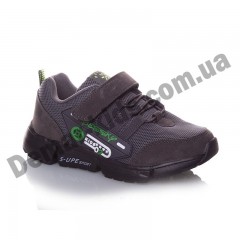 Детские кроссовки Bessky серо-зеленые S-UPE sport большие