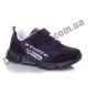 Детские кроссовки Bessky синие S-UPE sport большие